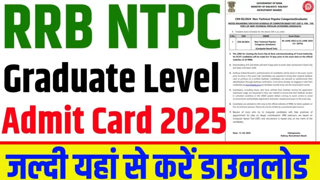 Image from Jobs91.com - Sarkari Jobs Alert: 🚨 RRB NTPC Admit Card 2025 is OUT! 🚆 Download now & check your exam ...