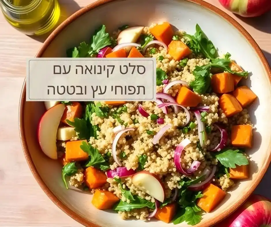 Image from EatWell - ערוץ תזונה בריאה: סלט מושלם 😍 לחצו למתכון: https://eatwell.co.il/%d7%a1%d7%9c%d7%98-%d7...