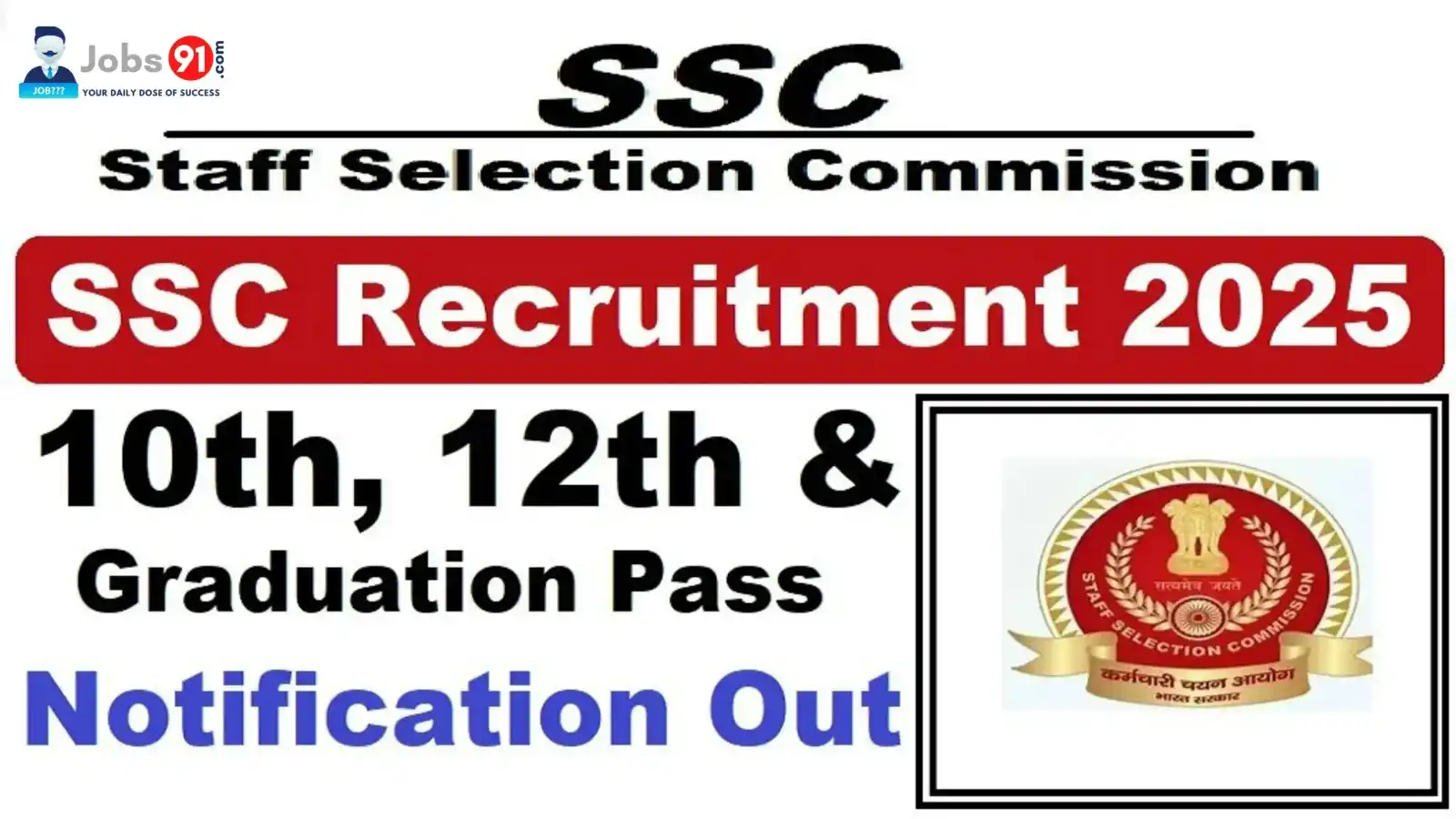 Image from Jobs91.com - Sarkari Jobs Alert: 🚨 SSC Phase 13 Recruitment 2025 is LIVE!  Apply for 2400+ vacancies f...
