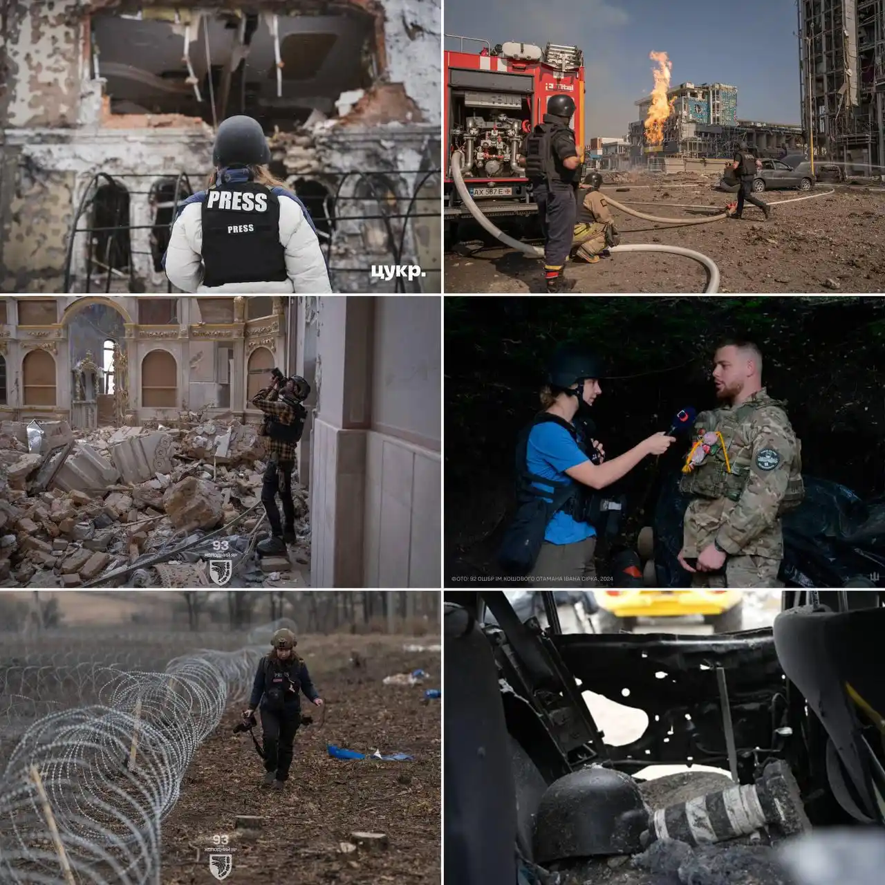 Image from Володимир Зеленський: Сьогодні день нашої вдячності кожному журналісту, всім працівникам і п...