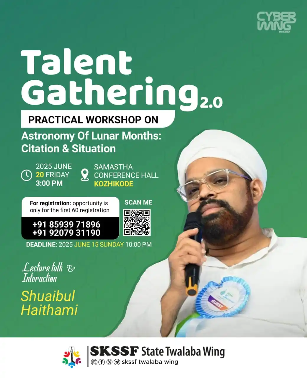 Image from SKSSF State Committee: *Talent* *Gathering - 2.0* `Astronomy Of Lunar Months:` `Citation & Si...