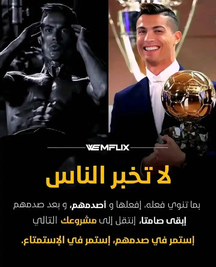 Image from علم النفس وتطوير اللذات: <a class="text-blue-500 hover:underline cursor-pointer" href="/hashtag...