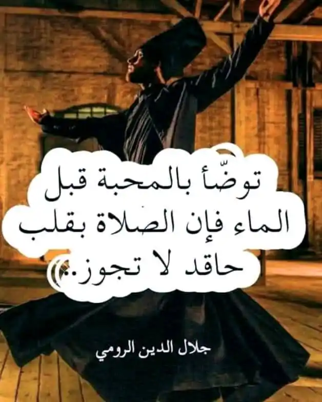 Image from علم النفس وتطوير اللذات: <a class="text-blue-500 hover:underline cursor-pointer" href="/hashtag...