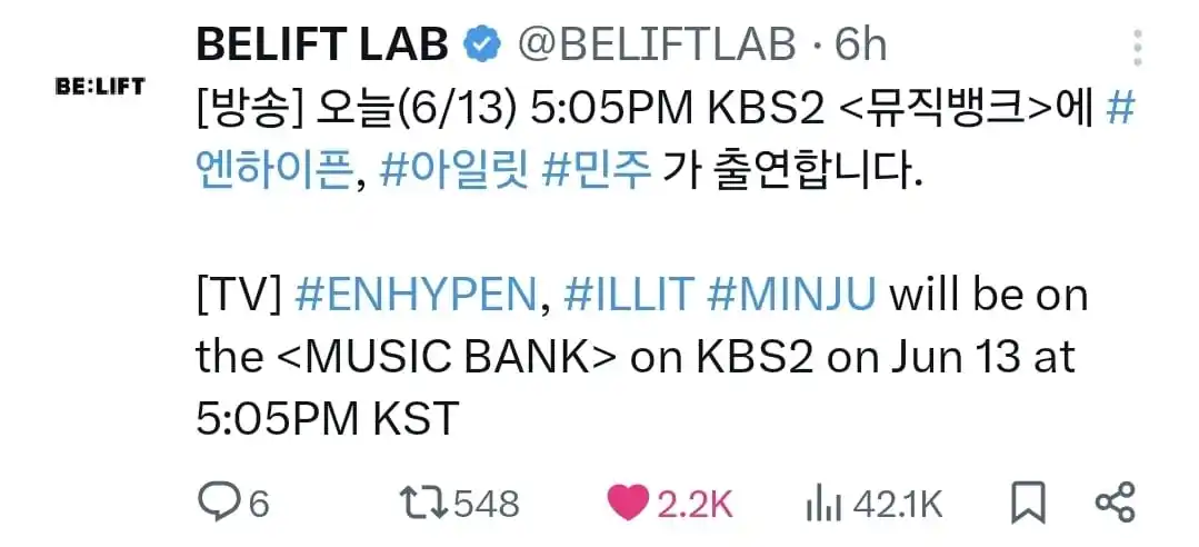 Image from ꒰ঌ ENHYPEN ໒꒱: 📬| *TWITTER UPDATE `@BELIFTLAB`*  *Español* > [Transmisión] Hoy (13/6...