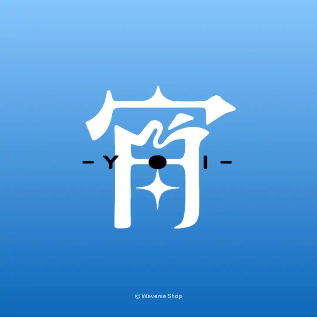 Image from ꒰ঌ ENHYPEN ໒꒱: 📬| *TWITTER UPDATE `@Weverseshop`* *Español* > Guía de reserva del 4...