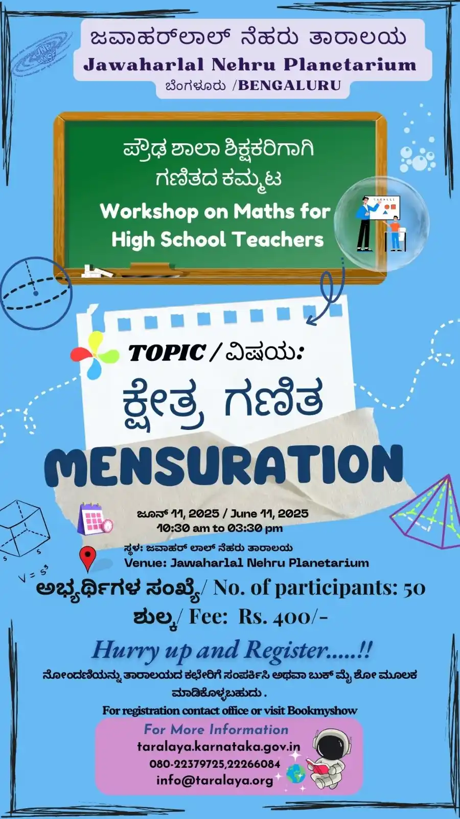 Jawaharlal Nehru Planetarium (Bangalore Association for Science Education) post