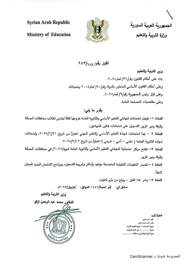 Image from فريق روح التعليمي🖍: 🟢 <a class="text-blue-500 hover:underline cursor-pointer" href="/hash...