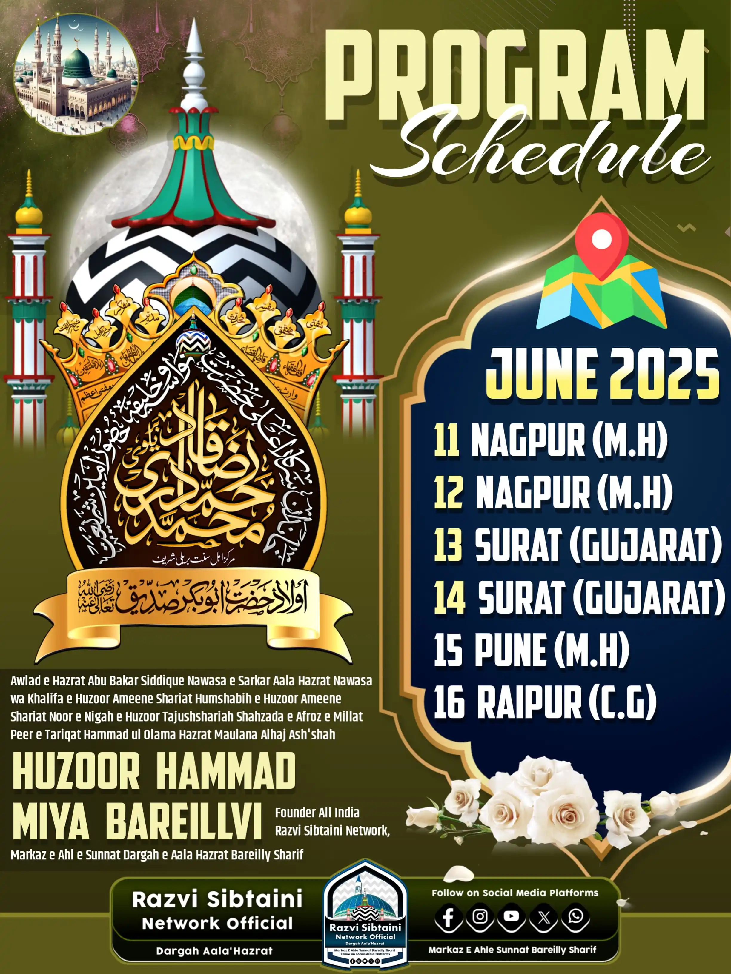 Image from Razvi Sibtaini Network (Official): *Aamad Aamad Aamad* 💐🌹💐🌹💐🌹 ➖➖➖➖➖➖ *Huzoor Hammad Miya Bareilvi...