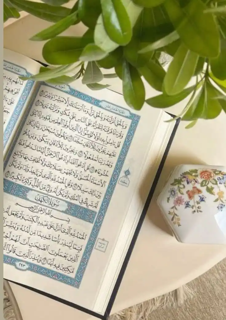 Image from إذاعة القرآن الكريم من القاهرة : افسحوا لـ "سورة الكهف" وقتًا في يومكم ؛ فهي نورٌ ما بين الجمُعتين...📖...