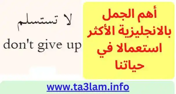 تعلم اللغة الإنجليزية ببساطة post