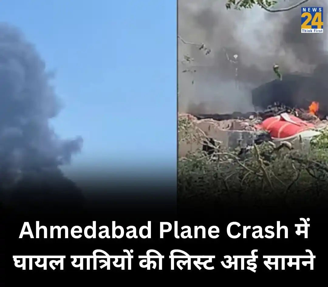 News24 हिन्दी post