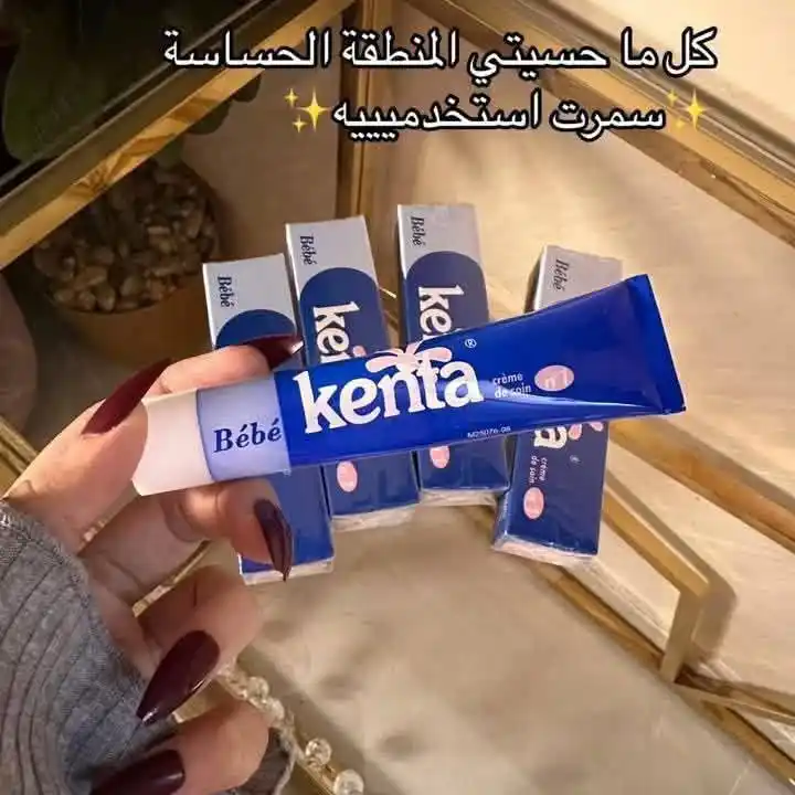 Image from Tb مًجّـمًعٌ تٌـوٌتٌـ 🌸🔥: اقوى شي ممكن تستخدمي بحياتج للمناطق الحساسه السعر 25...