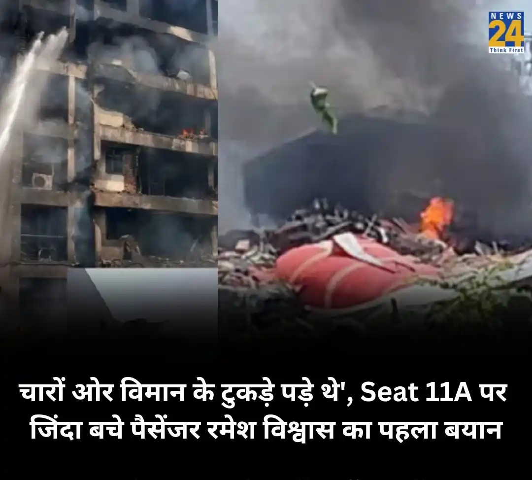 News24 हिन्दी post