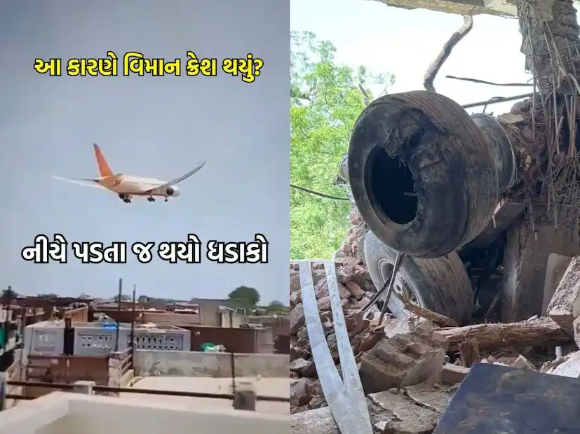 Image from News18 Gujarati: *એર ઈન્ડિયાની અમદાવાદથી લંડન જતી ફ્લાઈટે આ કારણે કંટ્રોલ ગુમાવી દીધો અ...