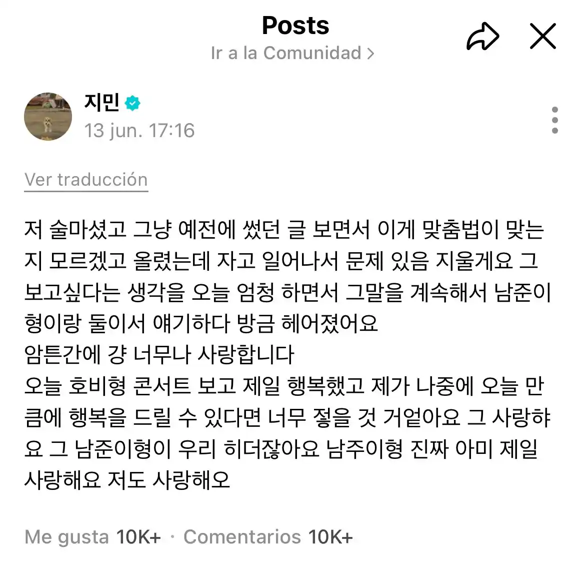 Image from ⟭⟬ 𝗠𝗢𝗩𝗜𝗡𝗚 𝗢𝗡 𝗕𝗧𝗦⁷ D-7: *— Jimin também mencionou Namjoon em sua carta no weverse:* 🐥“Eu beb...
