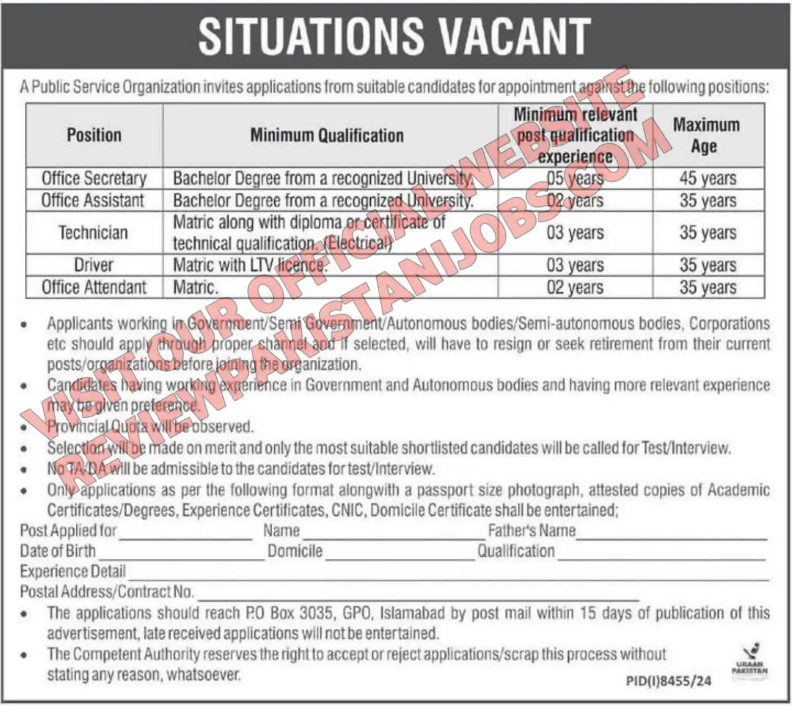 Image from Review Pakistani Jobs: Jobs in Oil and Gas Regulatory Authority (OGRA) – 2025 📅 Last Date: 2...
