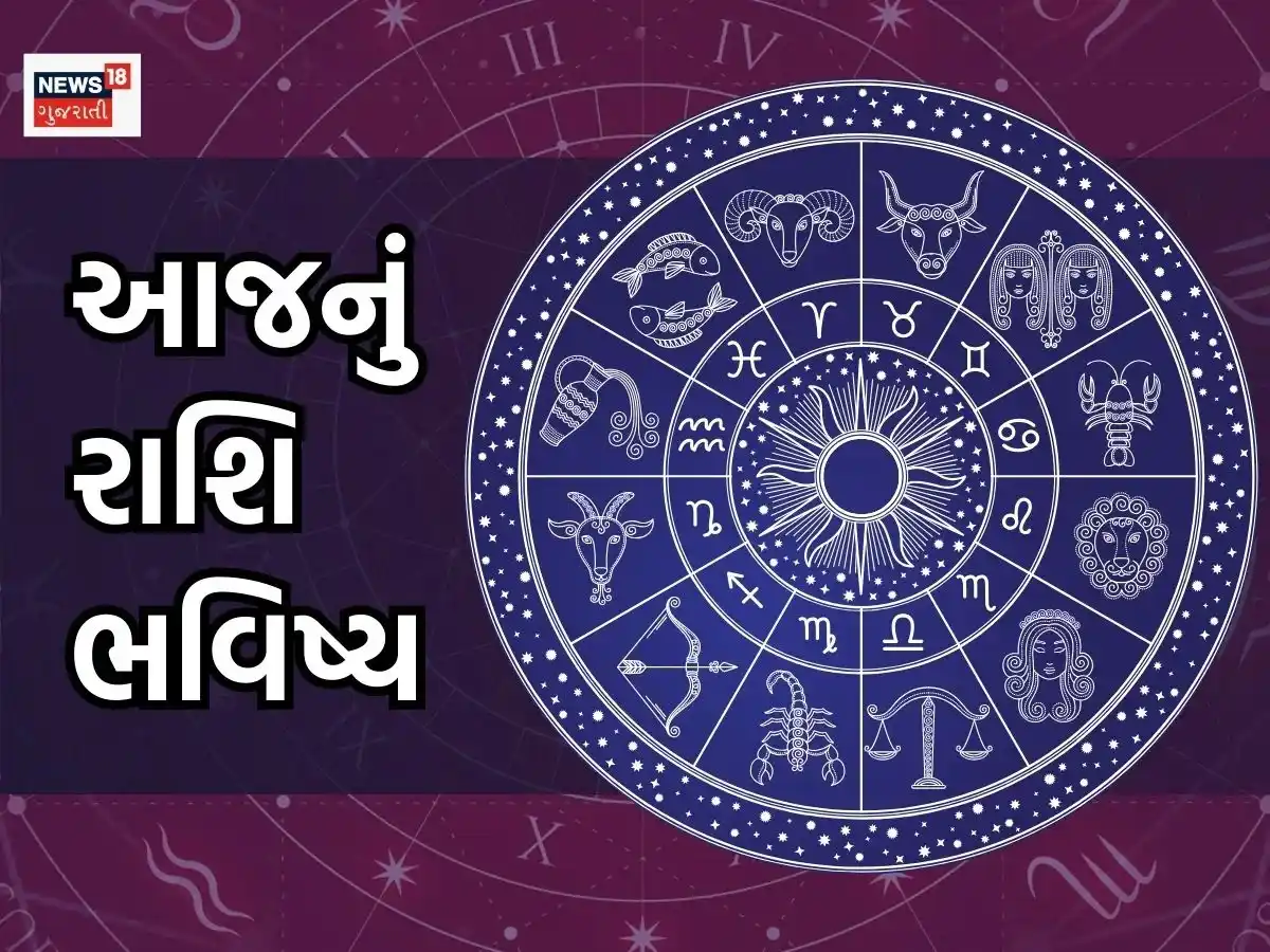 Image from News18 Gujarati: *જ્યોતિષ નિષ્ણાત ચિરાગ દારૂવાલા પાસેથી જાણીએ કે કારકિર્દી, આરોગ્ય અને ...