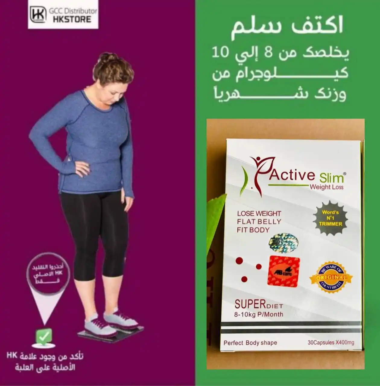 Image from كوزمتك كرز🍒صور اشعار رمزيات قصص ستوريات بنات: كبسول منحف اكتف سلم منحف يسد الشهية تماماً وينحت الخصر الاصلي الالمان...