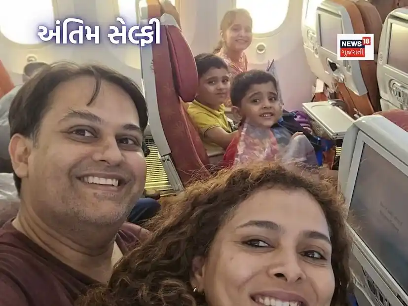 Image from News18 Gujarati: *ખુશી પળવારમાં ભસ્મ થઈ! મહિલા ડૉક્ટરનો પતિ અને ત્રણ બાળકો સાથે લંડનમાં...