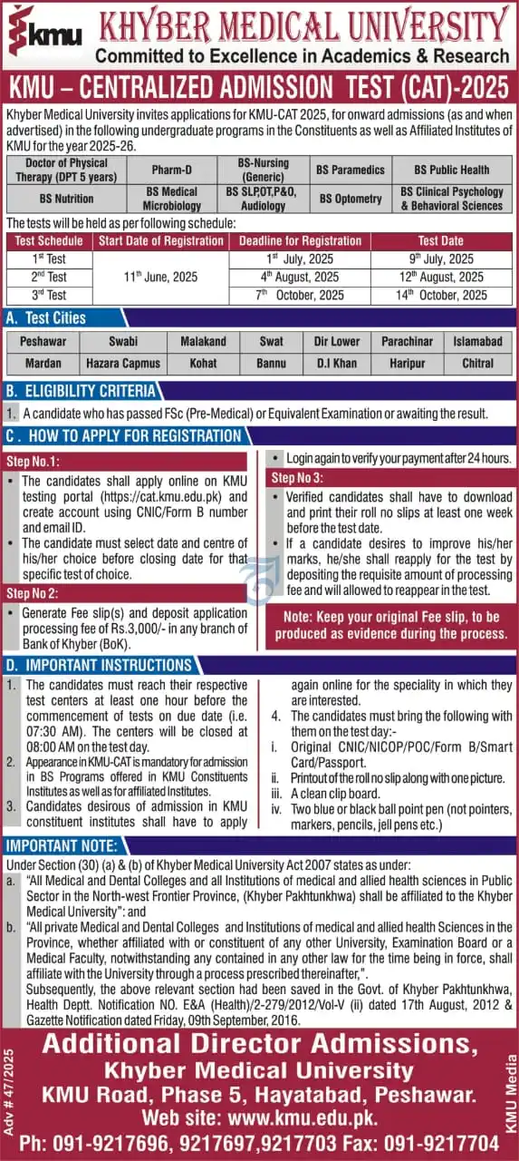 Image from Eduvision Career Counselling: خیبر میڈیکل یونیورسٹی (KMU) نے سن 2025–2026 کے لیے KMU-CAT (Centralize...