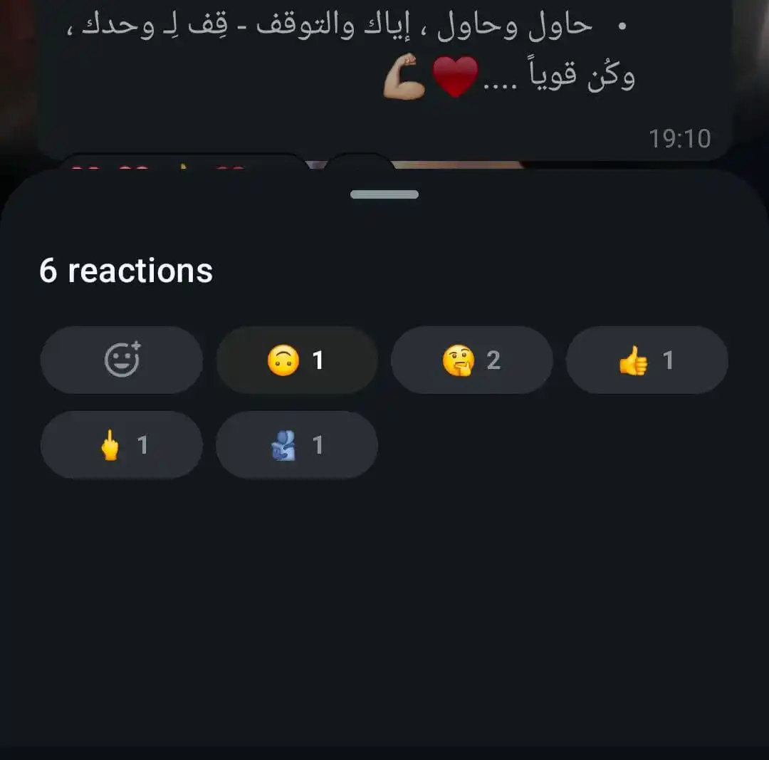 Image from m ڪـن قويـاً✊📚🎓¦ كن إيجابياً وطور من نفسك نصائح طلاب وطالبات: ما يهمني رأيك، لأن احترام الناس ما يُقاس بإصبع، بل بأسلوب وتربية، والظ...