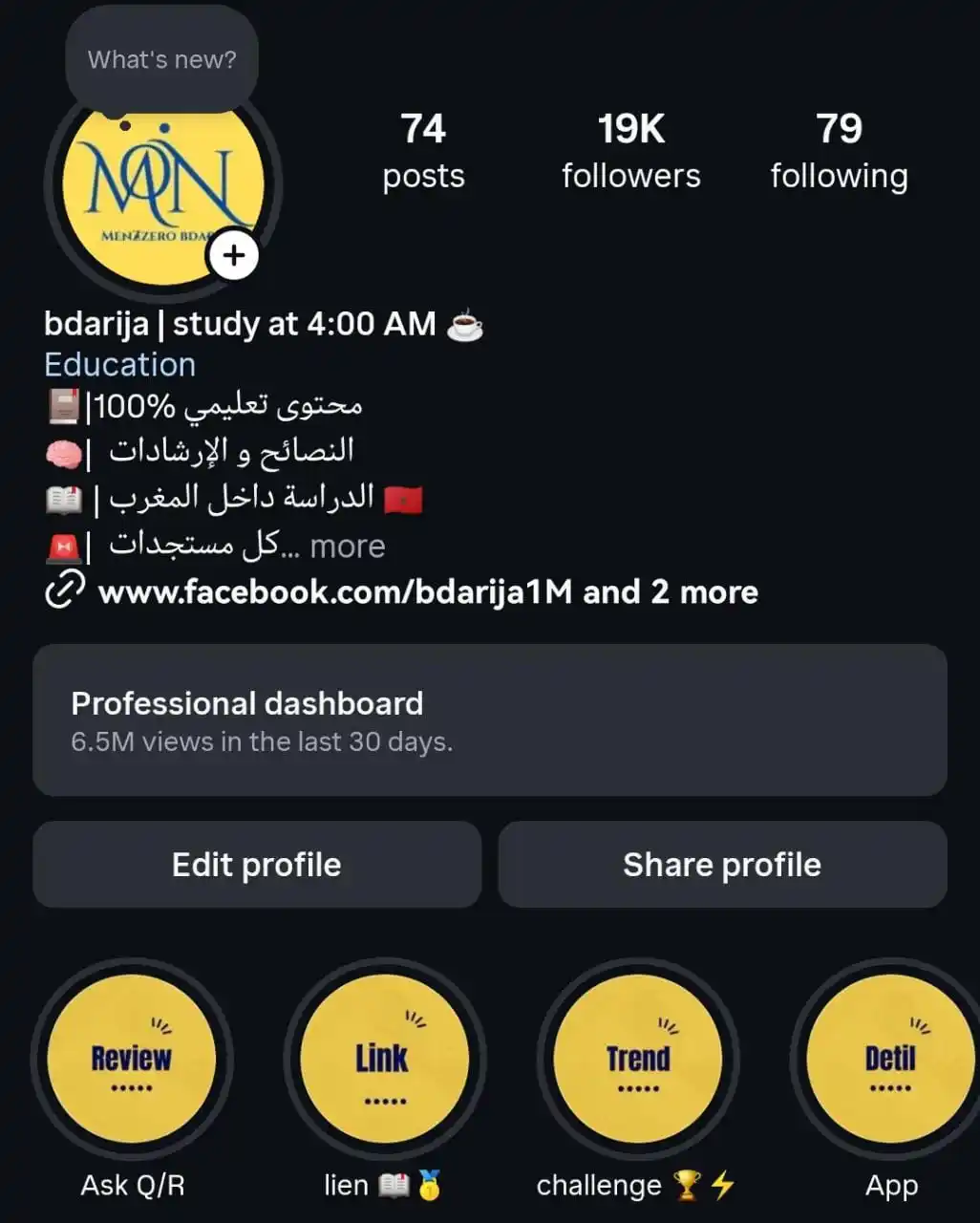 Image from 𝘽𝙖𝙘 2025 𝙈𝙚𝙣𝙕𝙯𝙚𝙧𝙤 𝙗𝙙𝙖𝙧𝙞𝙟𝙖 💛🇲🇦: *مبقى ولوا على 20K نوصلوه اليوم بغيت غاع لي بقي مداير متابعة يدخل آلله...