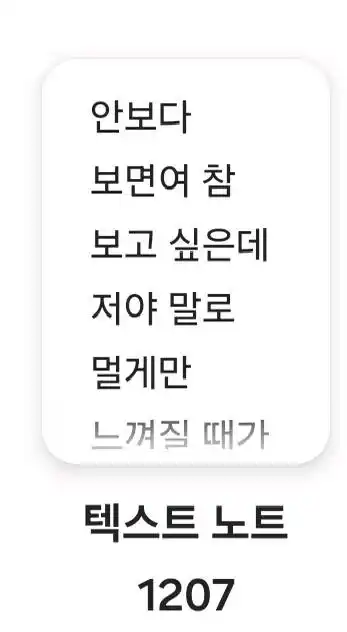 Image from ⟭⟬ 𝗠𝗢𝗩𝗜𝗡𝗚 𝗢𝗡 𝗕𝗧𝗦⁷ D-7: 💌 | Mensagem do Jimin no Weverse — "Às vezes, quando ficamos muito t...