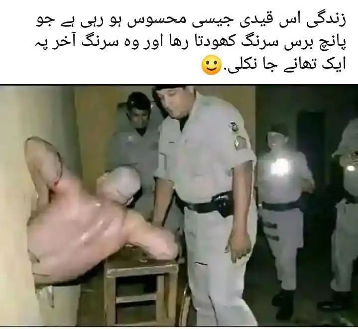 عجیب وغریب post