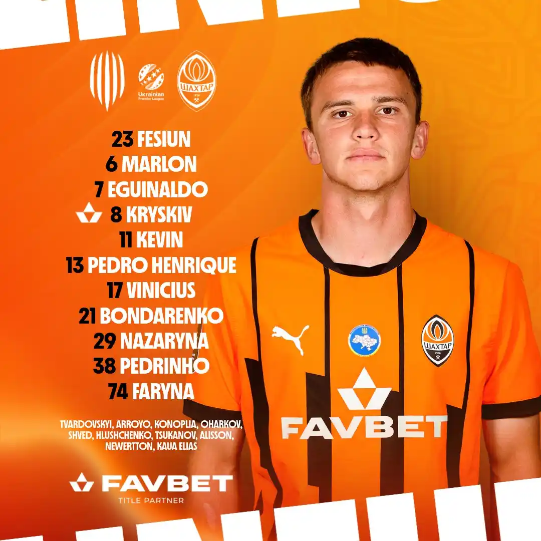 Image from ФК Шахтар: 🧡 Склад «Шахтаря» на останній матч сезону з «Рухом» 👊 ⏰ Гра УПЛ у Л...