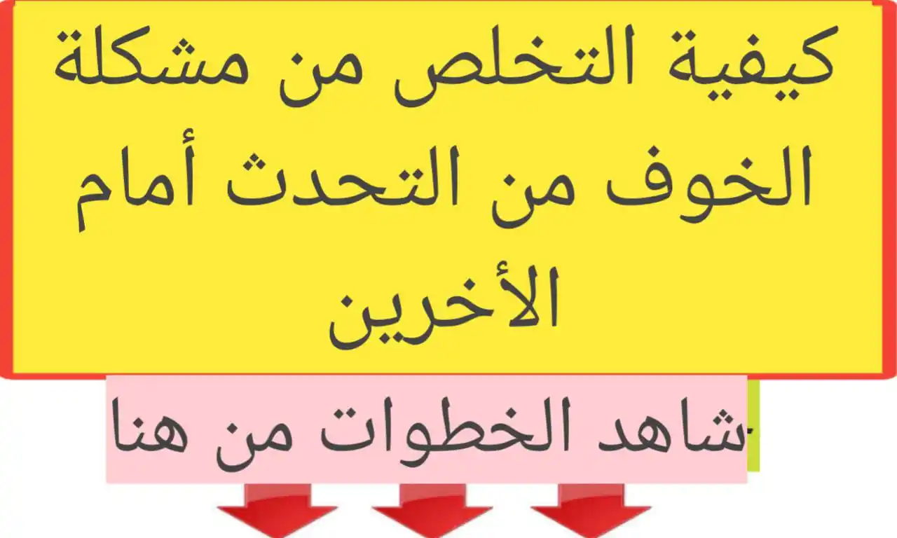 تعلم اللغة الإنجليزية ببساطة post