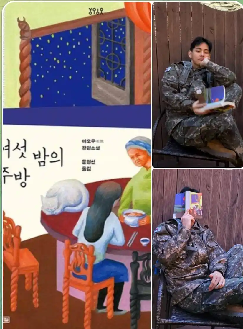 Image from Las Ositas de Kim Taehyung 🥇👑: Taehyung compartió el libro "Cocina de 16 Noches" de Mao Wu. Se trata...