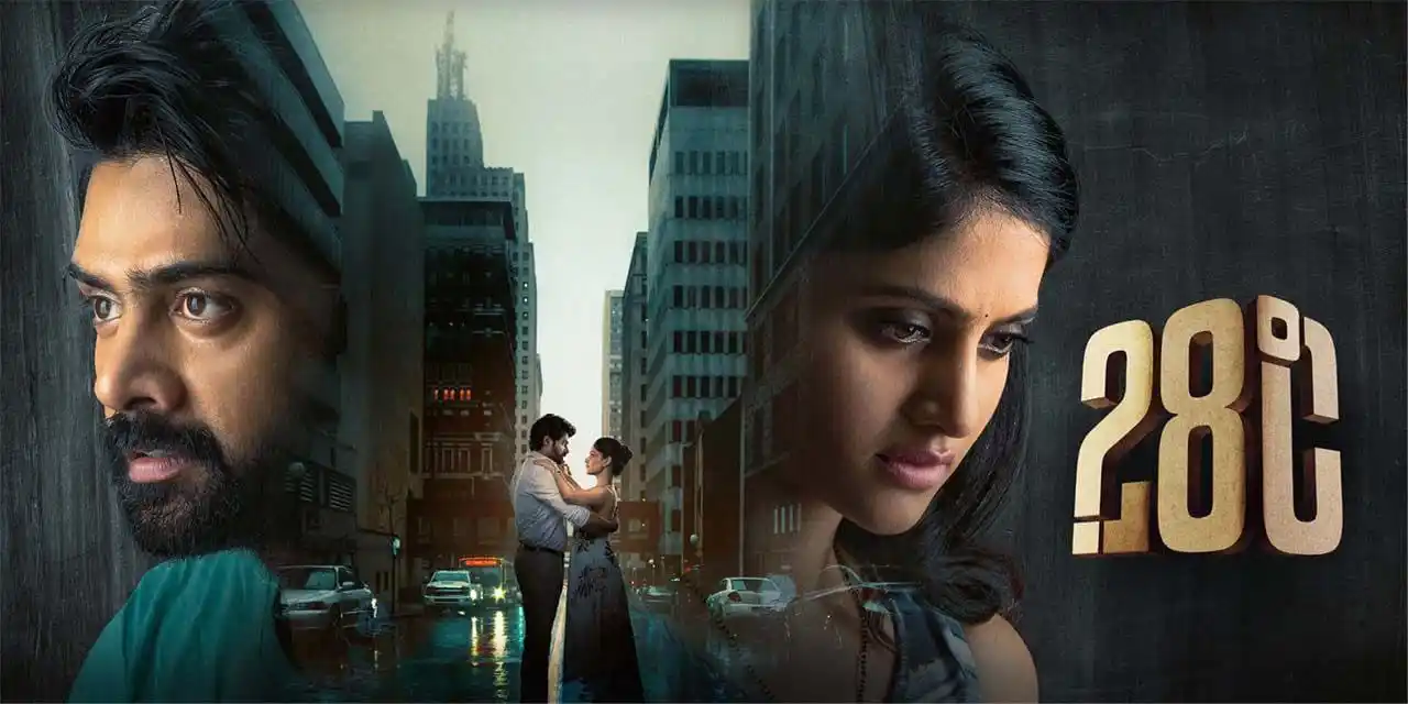 Image from VK CineMa Official ⭐: 🎥 Title : 28 Degree Celsius 2025 💽 Quality : BluRay 🔉 Audio :- Hind...