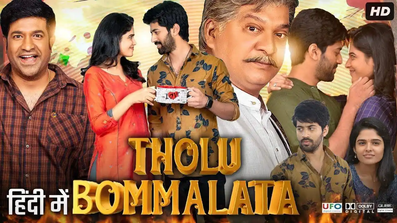 Image from VK CineMa Official ⭐: 🎥 Title : Tholubommalata (2019) 💽 Quality : BluRay 🔉 Audio :- Hind...
