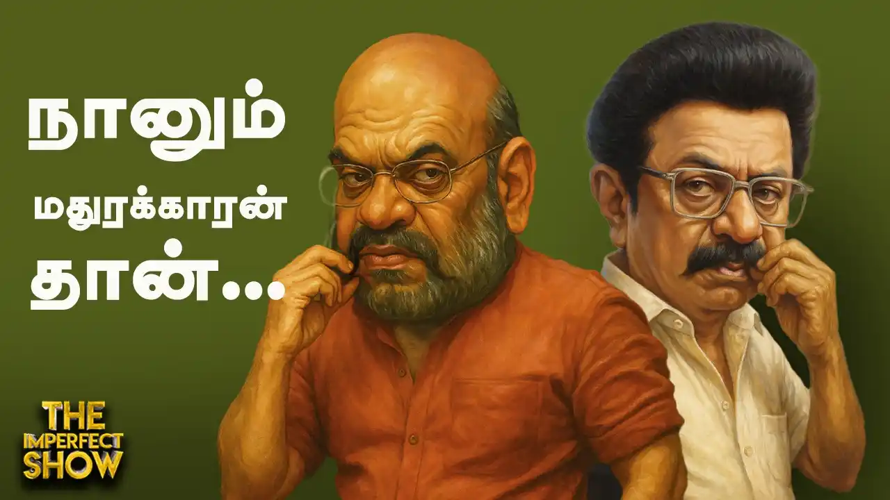 Image from The Imperfect Show: Today's IPS: தமிழ்நாடு அரசு சேவை விடுதியில் நடந்த கொடூரம்! | Vijay க...