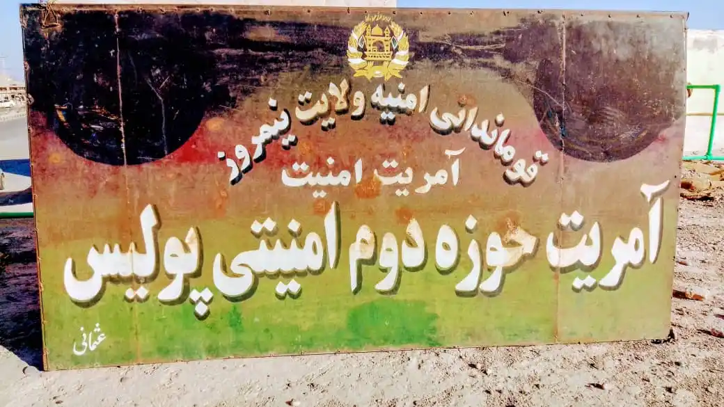 Image from خبرهای ولایت نیمروز: یک تن به اتهام قاچاق انسان در ساحه حوزه دوم امنیتی شهر زرنج بازداشت شد...