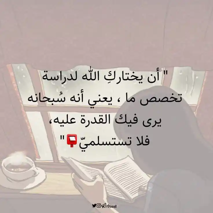 مُلهم post