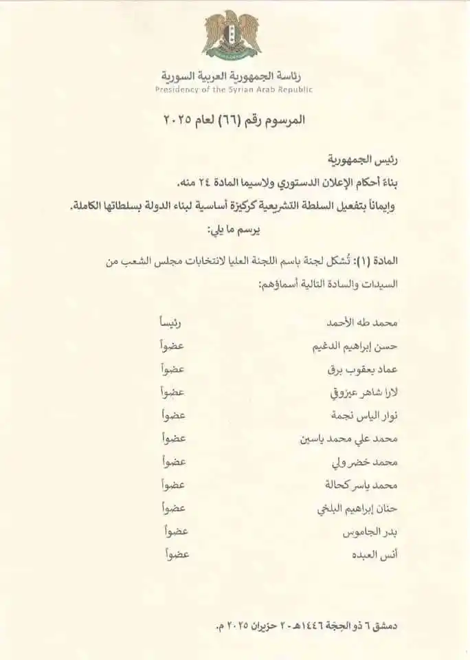 Image from سماحلب: 🔵 <a class="text-blue-500 hover:underline cursor-pointer" href="/hash...