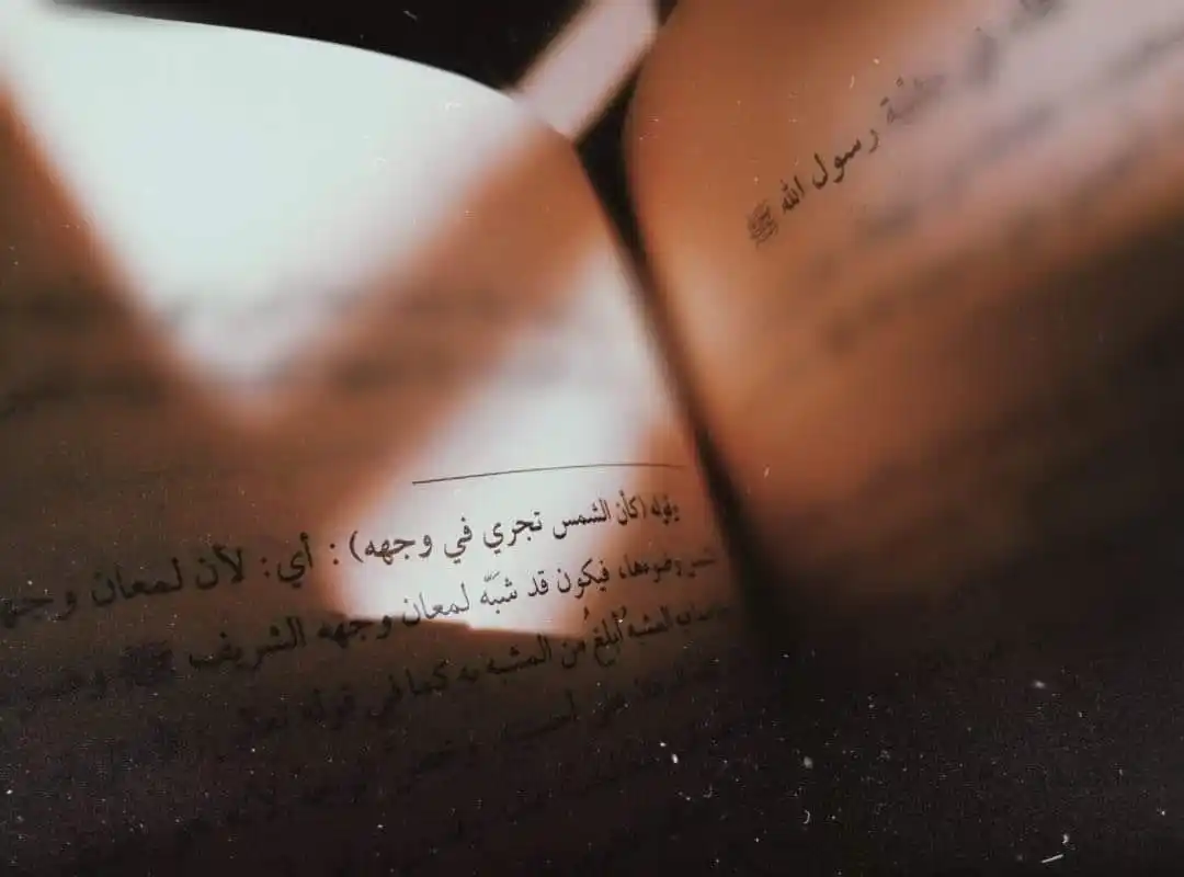 تـوَّاقـة لـلـجِـنـان •|❀ نصائح قرآن أذكار فيديوهات مواعظ صور ورد حزن فرح كتب عبارات رسائل اقتباسات. post