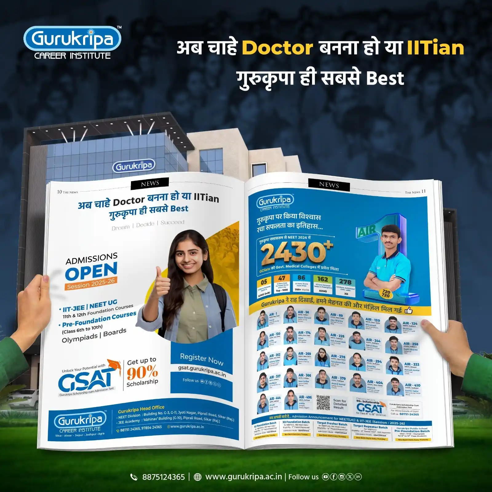 Image from Gurukripa Career Institute: 🌟 अब चाहे Doctor बनना हो या IITian गुरुकृपा ही सबसे Best 📢 Admissio...
