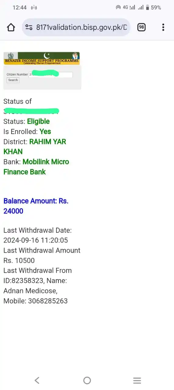 Image from SHAYAN TRADE: 📢 اہم اطلاع برائے بینظیر انکم سپورٹ پروگرام مستحقین ایسی تمام خواتین ...