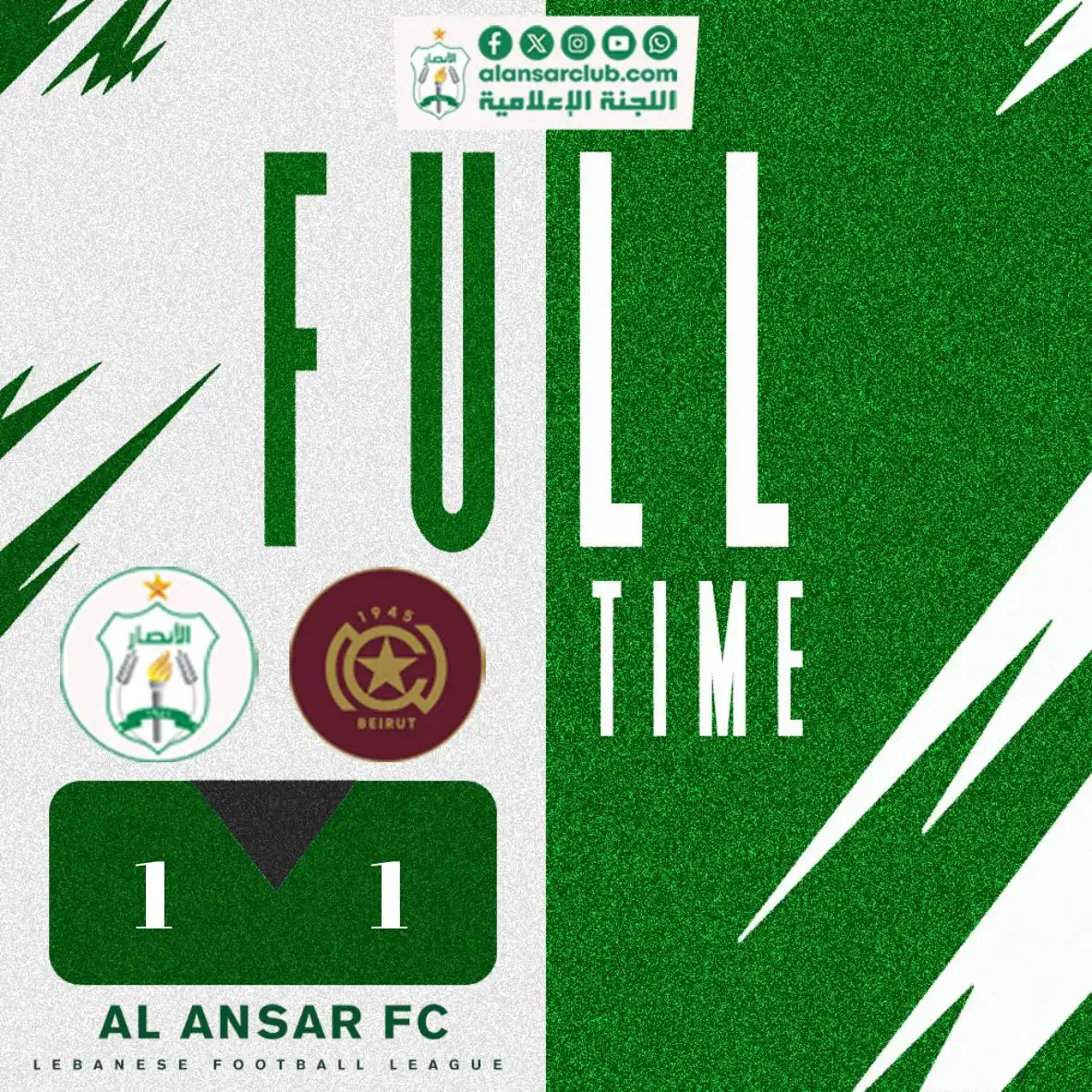 Al Ansar Fc Official post