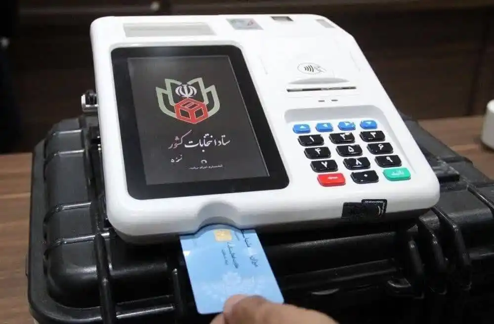 Image from پایگاه خبری آرمان بم: 🔺انتخابات ۱۴۰۵ شوراها تمامالکترونیک برگزار میشود 🔹رئیس ستاد انتخ...