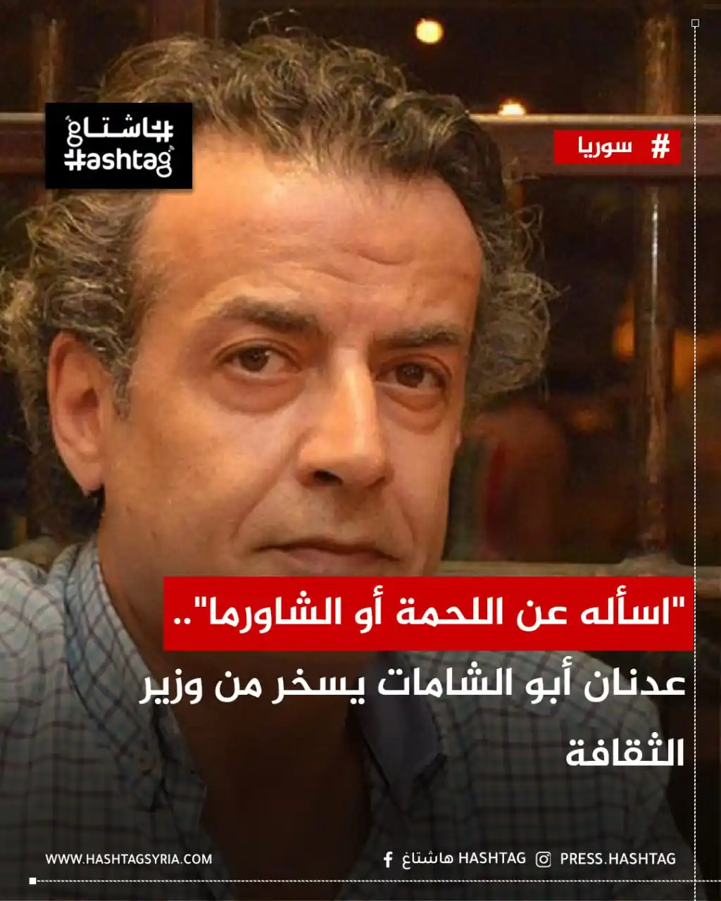 Image from سماحلب: أثار الفنان السوري <a class="text-blue-500 hover:underline cursor-poin...