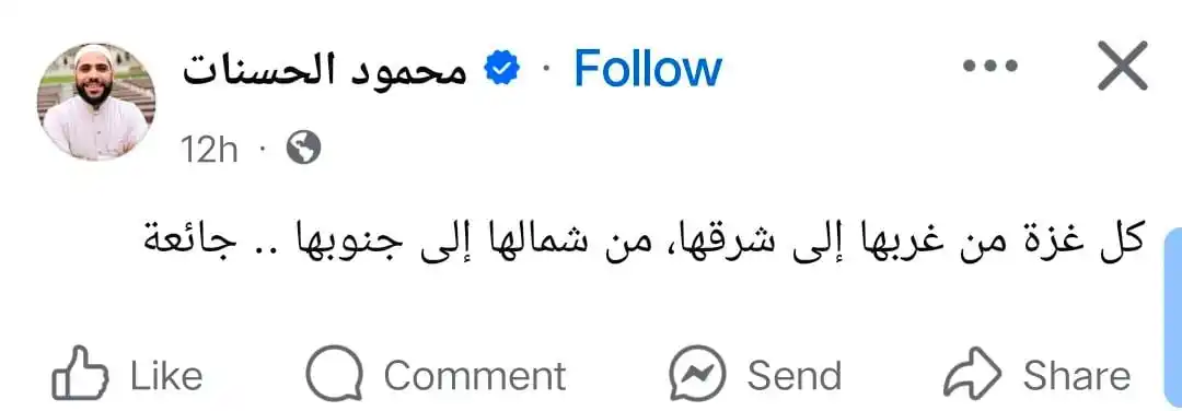 غـــــوره اخــــــلاق post