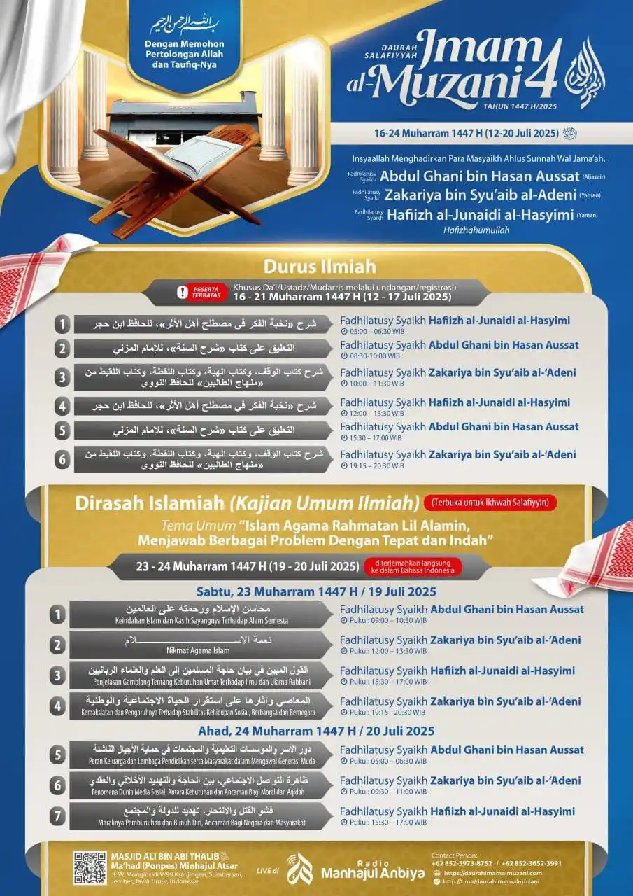 Image from Ahlussunnah Malang Raya: 🌇 DAURAH SALAFIYYAH “IMAM AL-MUZANI” IV 1447 H/2025 M 📆 16 – 24 Muha...