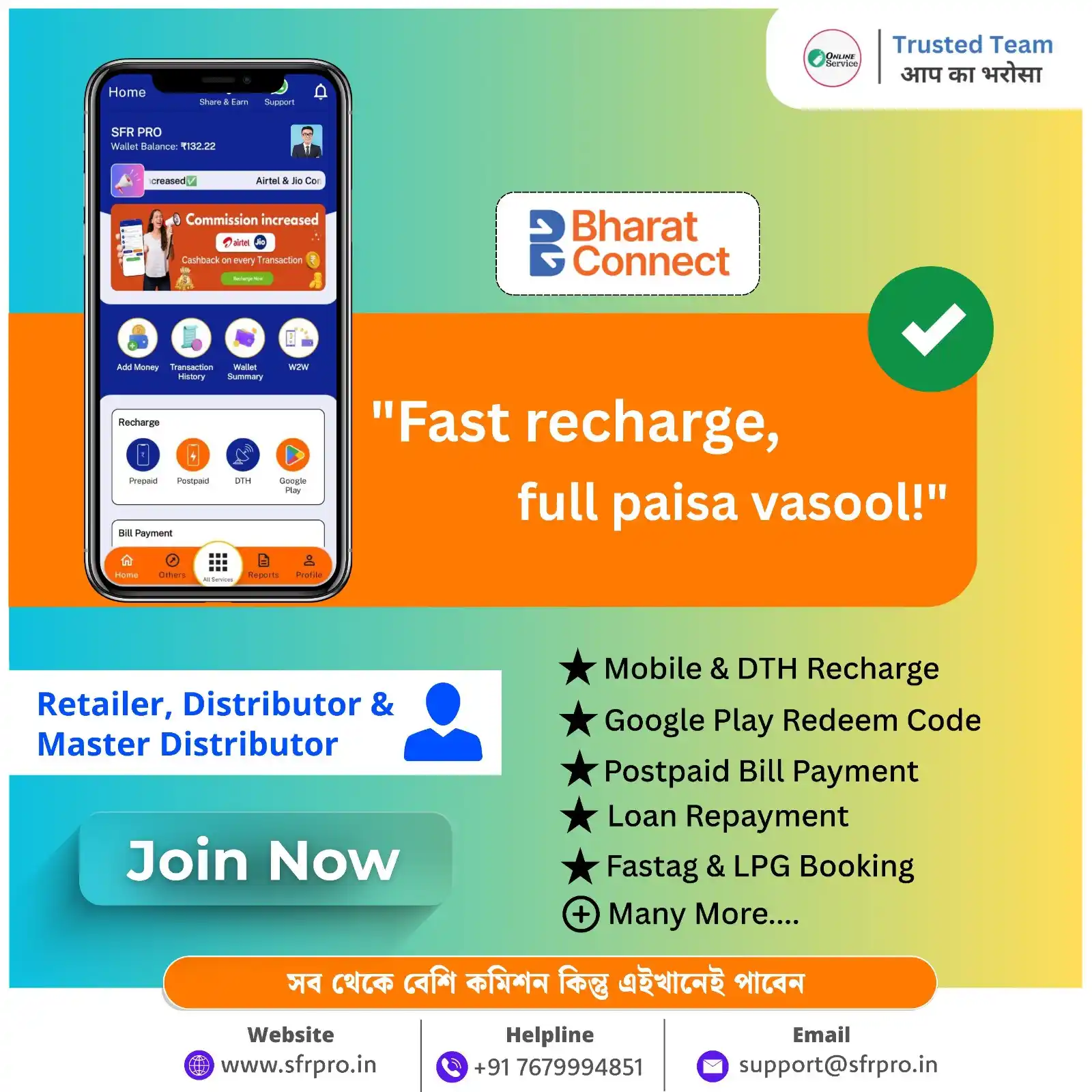 Image from SFR PRO Official: *"Fast Recharge, Full Paisa Vasool"* 📱 Mobile Recharge 📺 DTH Rechar...