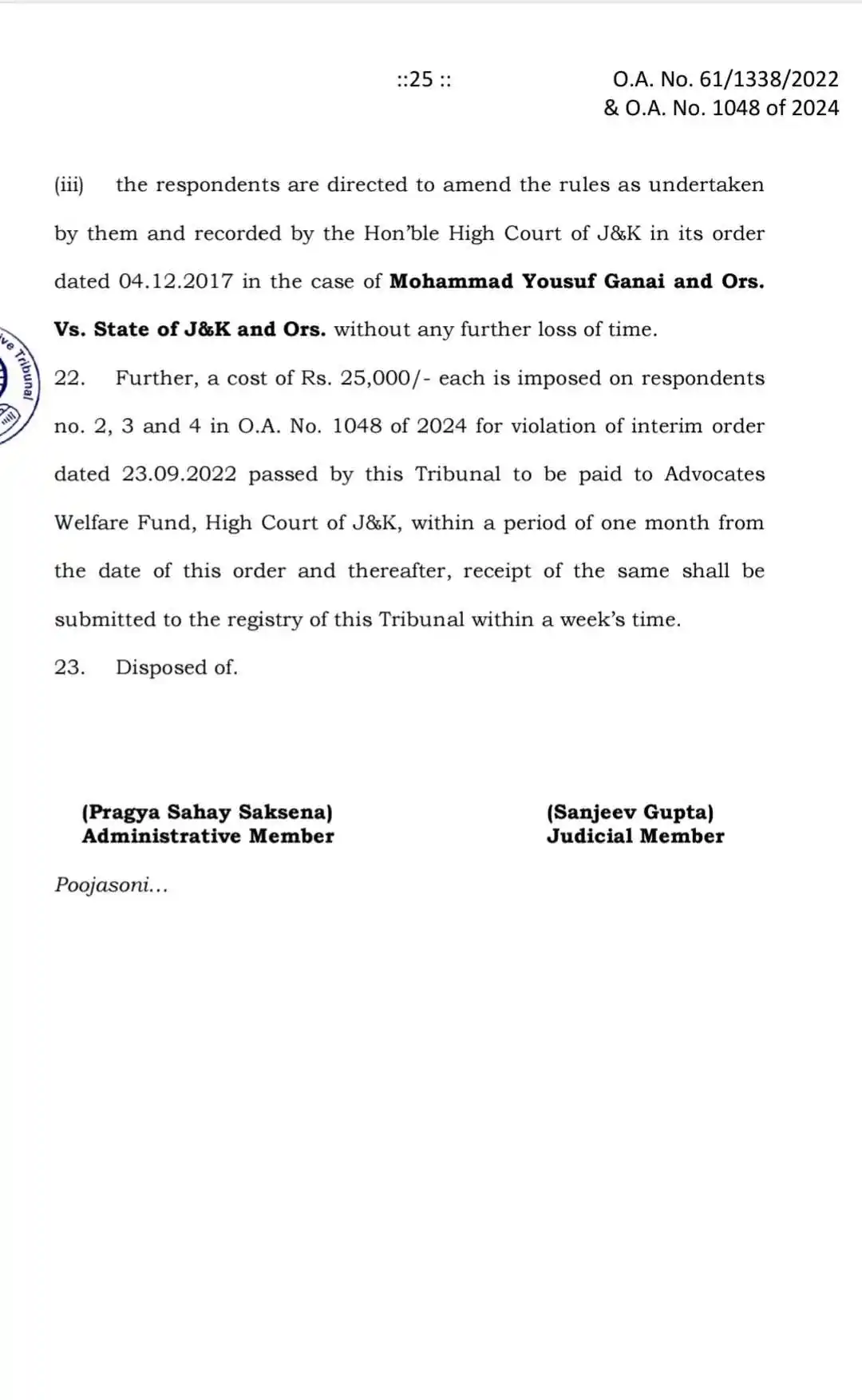 Image from Govt Job Updates: FINALLY FORESTER RECRUITMENT QUASHED BY THE ORDER OF CAT & FINE OF 250...