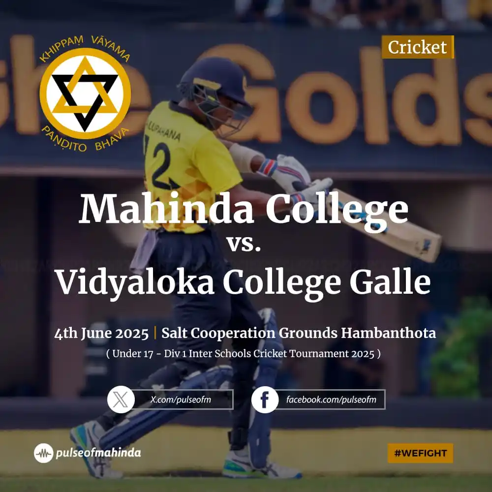 Mahinda College post