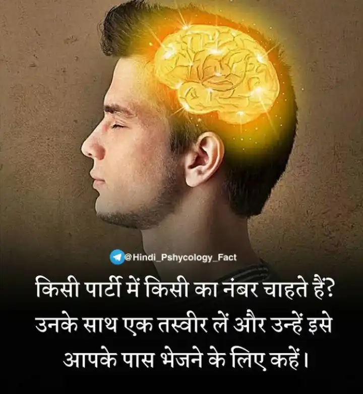 Psychological Facts Success Motivational Video Quotes Thoughts Hindi English GK Love Funny UPSC post