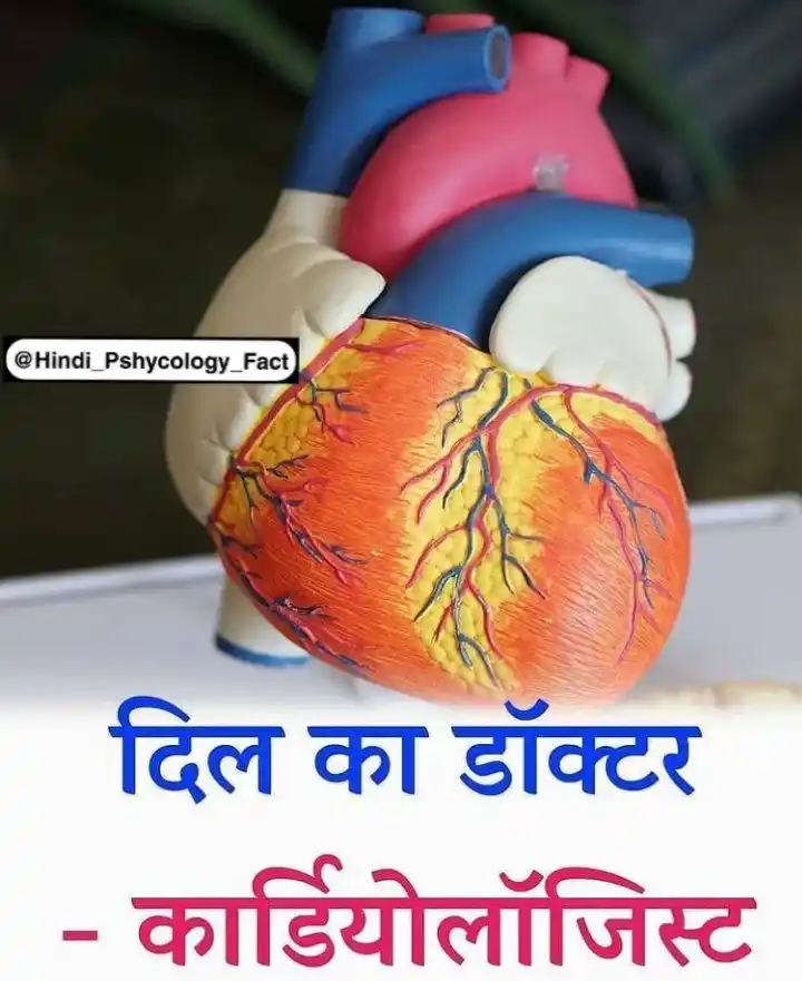 Psychological Facts Success Motivational Video Quotes Thoughts Hindi English GK Love Funny UPSC post